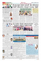 Page-2