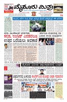 Page-1