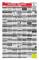 Page-5