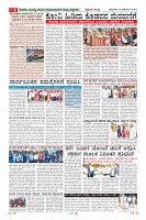 Page-6