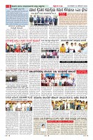 Page-8