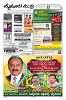 Page-1