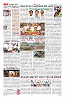 Page-8