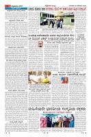 Page-9