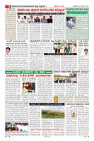 Page-8