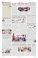Page-3