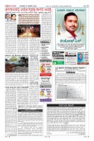 Page-10