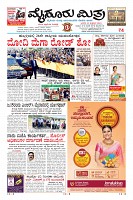 Page-1