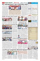 Page-9