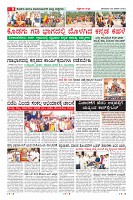 Page-8