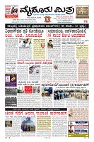 Page-1