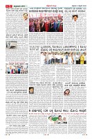 Page-5