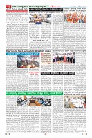 Page-6