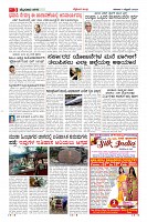 Page-3