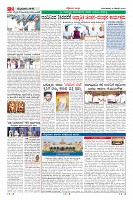 Page-2