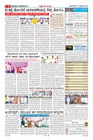Page-9