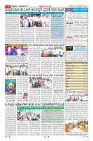 Page-9