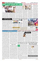 Page-6