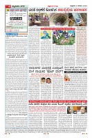 Page-4