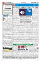 Page-4