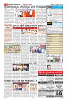 Page-11