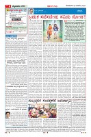 Page-4