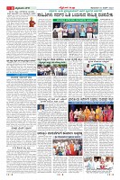 Page-8