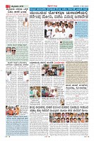 Page-7