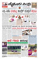 Page-1