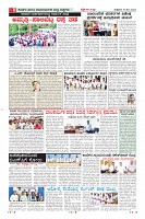 Page-8
