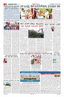 Page-2