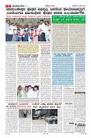 Page-5