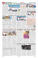 Page-6