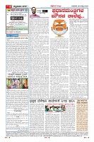 Page-4