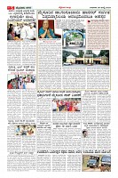 Page-5