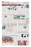 Page-6