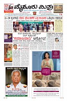 Page-1