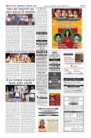 Page-10