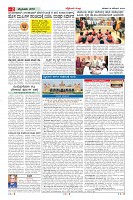 Page-2