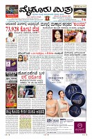 Page-1