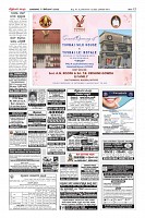 Page-12