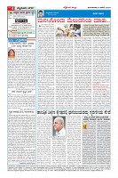 Page-4
