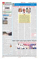 Page-4