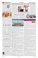 Page-2