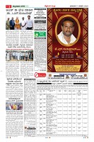 MM-17-1 (12 files merged) (4)-page-005