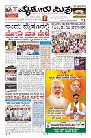 Page-5