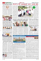 Page-2