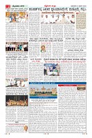 MM-2-1-page-002