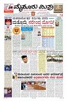 MM-2-1-page-003