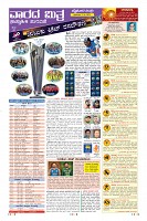 MM-2-1-page-010